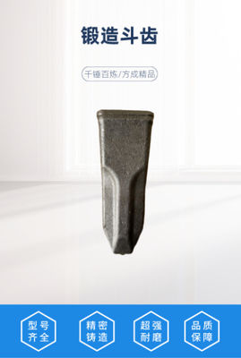 RC Τύπος εκσκαφέας Bucket Tooth Digger Bucket Teeth 5,68KG Για SY195/SY200