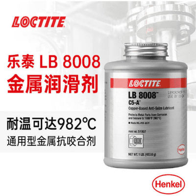 Λίβρα 8008 Loctite Henkel βασισμένος στο χαλκό υψηλής θερμοκρασίας ανθεκτικός