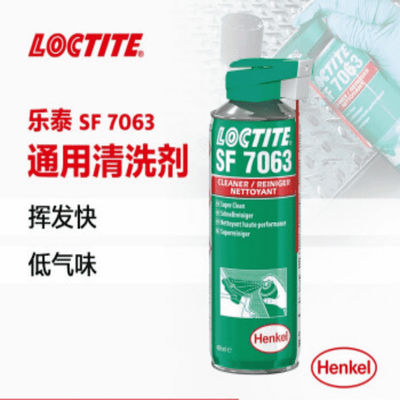 Διαλυτικός τύπος Loctite Sf 7063 καθαρότερη γρήγορη αεριοποίηση λιγότερο υπόλειμμα 400ml