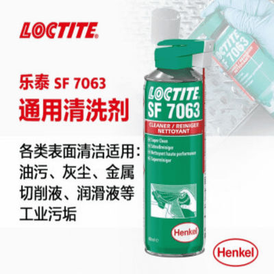 Διαλυτικός τύπος Loctite Sf 7063 καθαρότερη γρήγορη αεριοποίηση λιγότερο υπόλειμμα 400ml